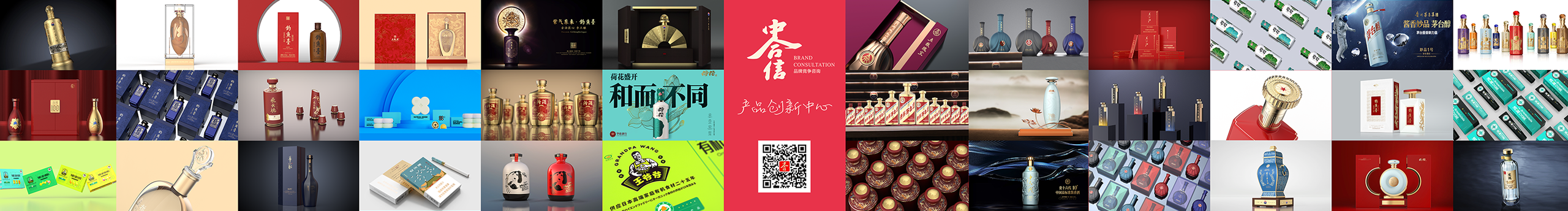 中合信产品创新的个人主页（封面预览） - 主页封面设置 - 站酷设计师中合信产品创新原创素材 - 站酷ZCOOL