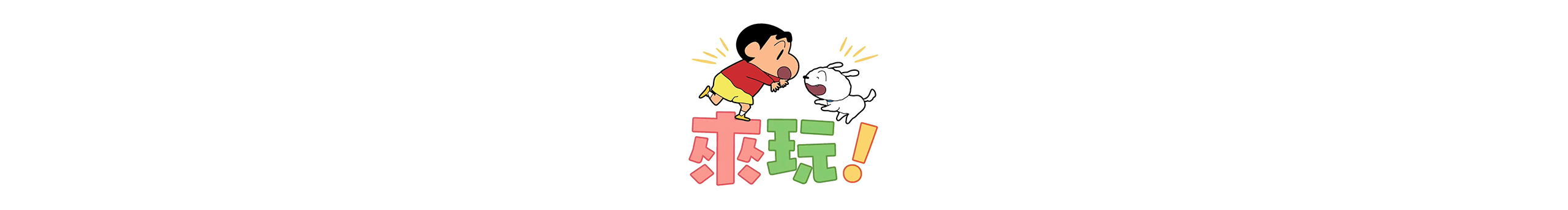 畫(huà)畫(huà)的三三的個(gè)人主頁(yè)（封面預(yù)覽） - 主頁(yè)封面設(shè)置 - 站酷設(shè)計(jì)師畫(huà)畫(huà)的三三原創(chuàng)素材 - 站酷ZCOOL