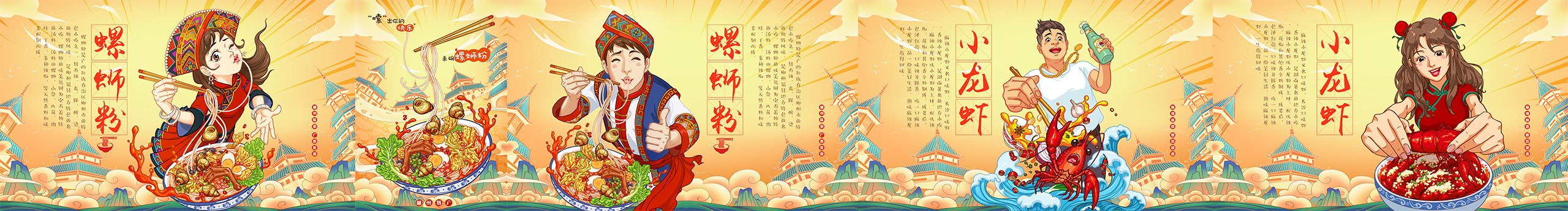 娃他媽的個(gè)人主頁(yè)（封面預(yù)覽） - 主頁(yè)封面設(shè)置 - 站酷設(shè)計(jì)師娃他媽原創(chuàng)素材 - 站酷ZCOOL