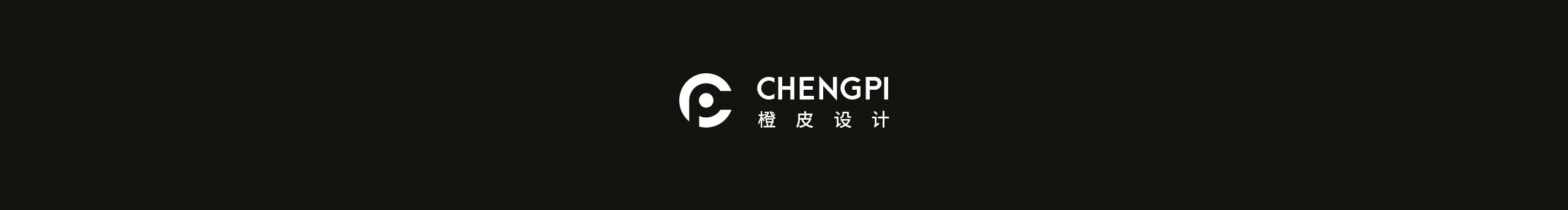 丘橙皮的个人主页（封面预览） - 主页封面设置 - 站酷设计师丘橙皮原创素材 - 站酷ZCOOL