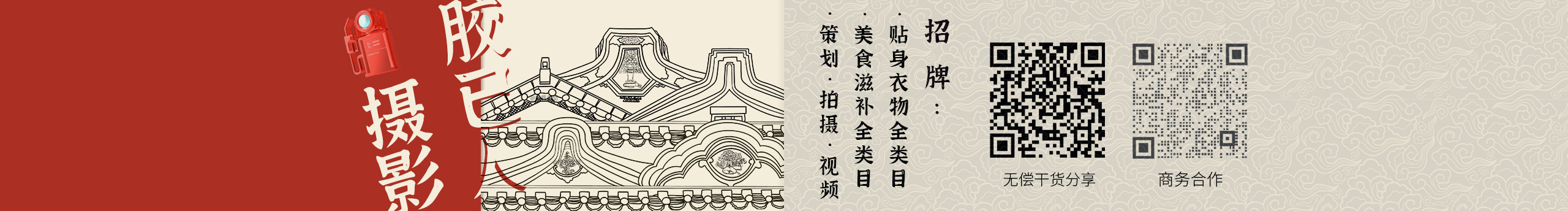 撩我視覺的個人主頁（封面預覽） - 主頁封面設(shè)置 - 站酷設(shè)計師撩我視覺原創(chuàng)素材 - 站酷ZCOOL