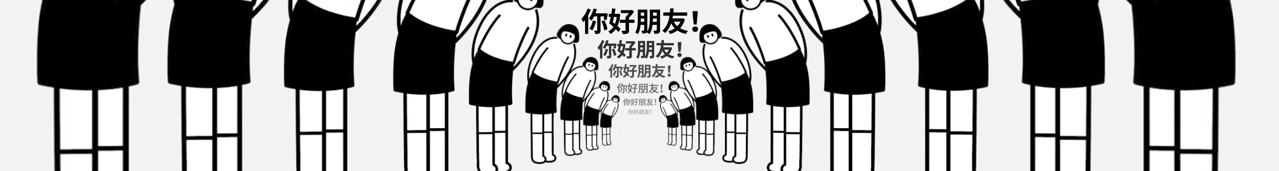 饭团超好吃的个人主页（封面预览） - 主页封面设置 - 站酷设计师饭团超好吃原创素材 - 站酷ZCOOL