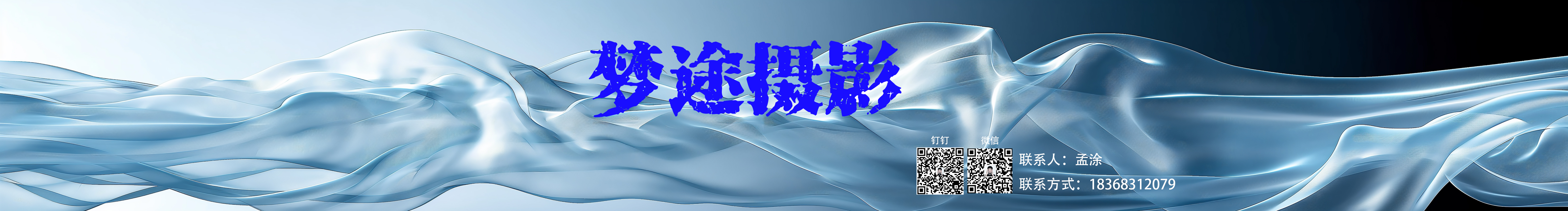 孟涂的個人主頁（封面預(yù)覽） - 主頁封面設(shè)置 - 站酷設(shè)計(jì)師孟涂原創(chuàng)素材 - 站酷ZCOOL