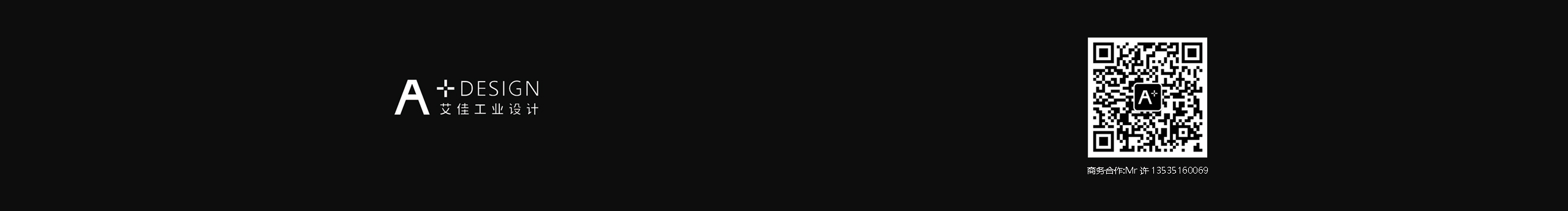 艾佳工业设计的个人主页（封面预览） - 主页封面设置 - 站酷设计师艾佳工业设计原创素材 - 站酷ZCOOL