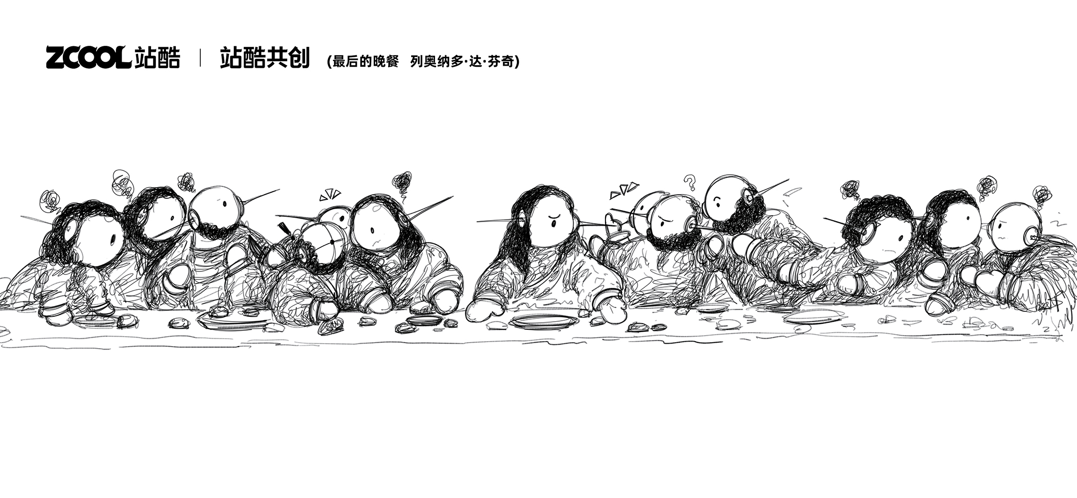 五十三CC的個(gè)人主頁(yè)（封面預(yù)覽） - 主頁(yè)封面設(shè)置 - 站酷設(shè)計(jì)師五十三CC原創(chuàng)素材 - 站酷ZCOOL