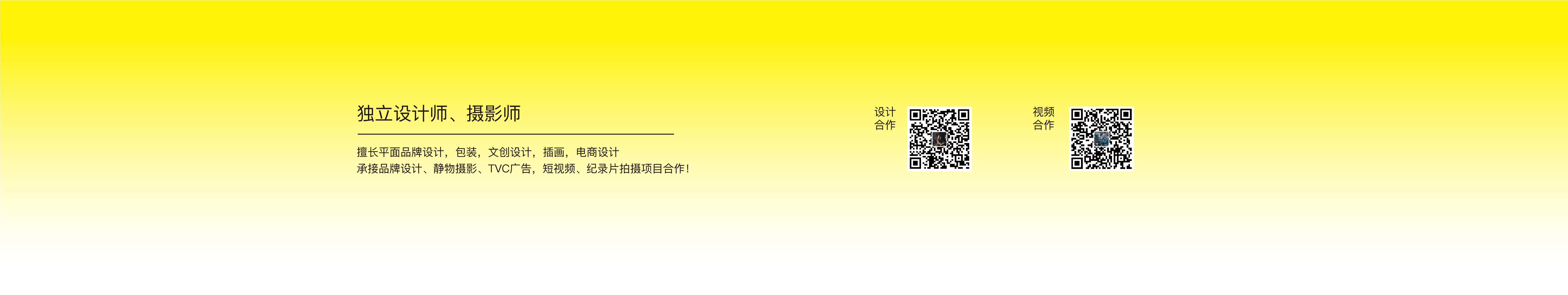 木驪的個人主頁（封面預覽） - 主頁封面設置 - 站酷設計師木驪原創(chuàng)素材 - 站酷ZCOOL
