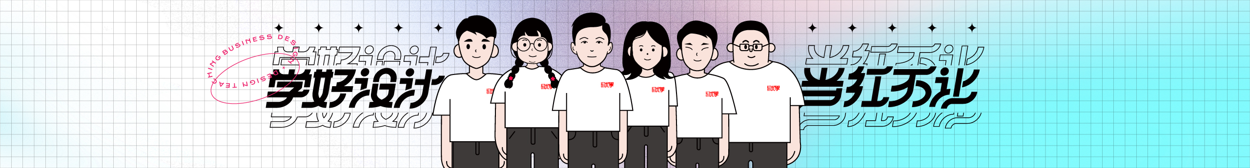 红动优学的个人主页（封面预览） - 主页封面设置 - 站酷设计师红动优学原创素材 - 站酷ZCOOL