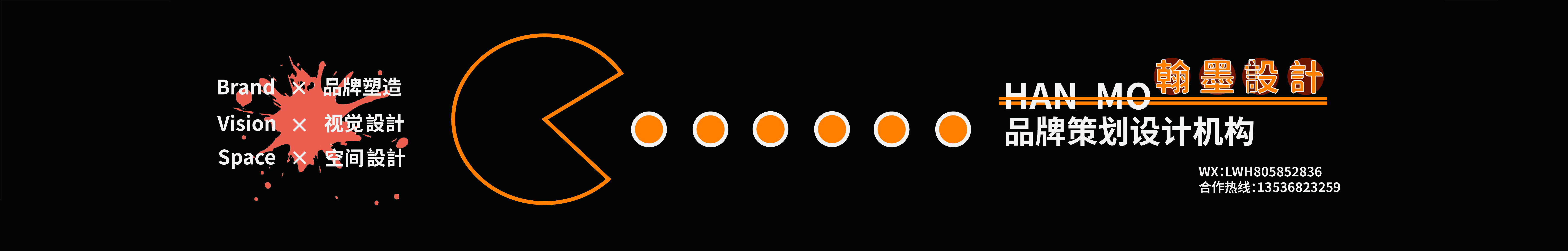 hanmo品牌設(shè)計(jì)的個(gè)人主頁(yè)（封面預(yù)覽） - 主頁(yè)封面設(shè)置 - 站酷設(shè)計(jì)師hanmo品牌設(shè)計(jì)原創(chuàng)素材 - 站酷ZCOOL