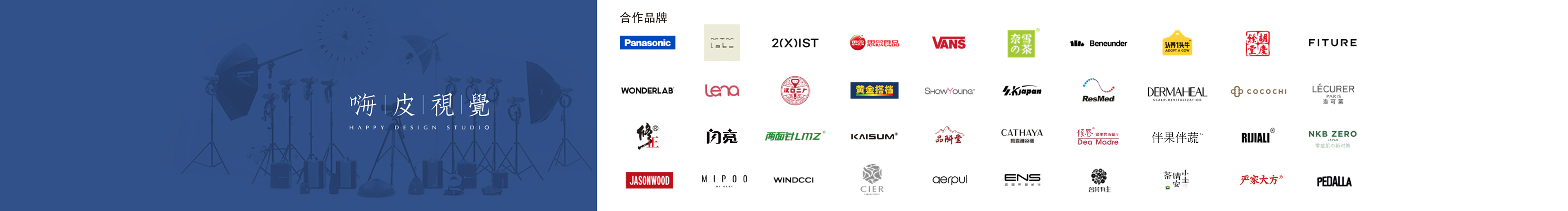 嗨皮視覺的個人主頁（封面預(yù)覽） - 主頁封面設(shè)置 - 站酷設(shè)計師嗨皮視覺原創(chuàng)素材 - 站酷ZCOOL