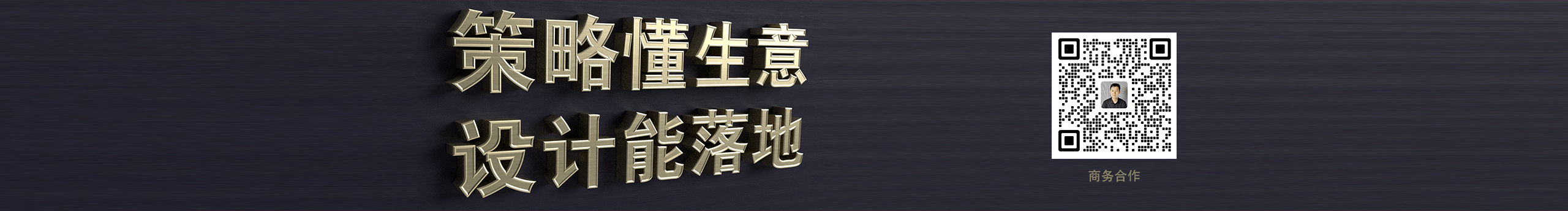 亘一品牌策划设计的个人主页（封面预览） - 主页封面设置 - 站酷设计师亘一品牌策划设计原创素材 - 站酷ZCOOL