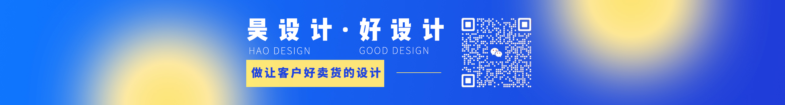 昊设计Hdesign的个人主页（封面预览） - 主页封面设置 - 站酷设计师昊设计Hdesign原创素材 - 站酷ZCOOL