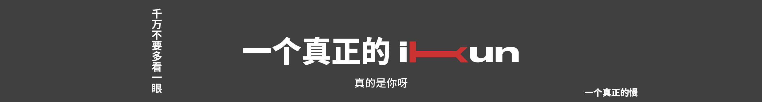 多看一眼就爆炸的个人主页（封面预览） - 主页封面设置 - 站酷设计师多看一眼就爆炸原创素材 - 站酷ZCOOL
