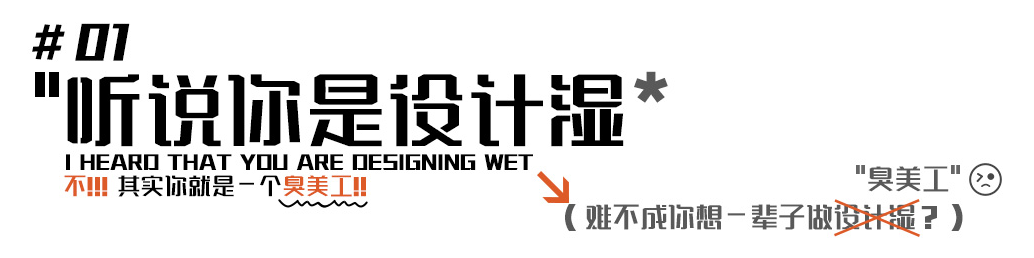 一个苦逼的抠图仔的个人主页（封面预览） - 主页封面设置 - 站酷设计师一个苦逼的抠图仔原创素材 - 站酷ZCOOL