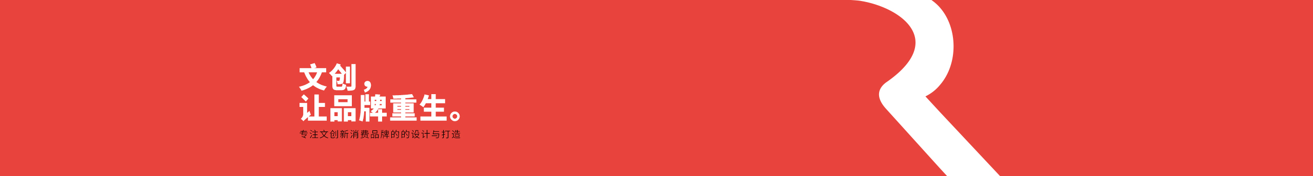 RebornDesign的个人主页（封面预览） - 主页封面设置 - 站酷设计师RebornDesign原创素材 - 站酷ZCOOL