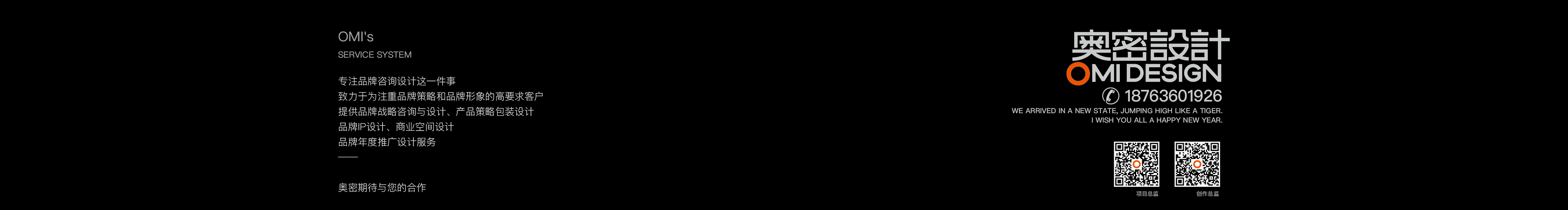 奧密設(shè)計(jì)的個(gè)人主頁(yè)（封面預(yù)覽） - 主頁(yè)封面設(shè)置 - 站酷設(shè)計(jì)師奧密設(shè)計(jì)原創(chuàng)素材 - 站酷ZCOOL