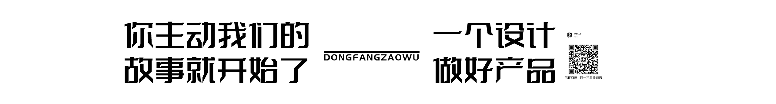 東方造物品牌设计的个人主页（封面预览） - 主页封面设置 - 站酷设计师東方造物品牌设计原创素材 - 站酷ZCOOL