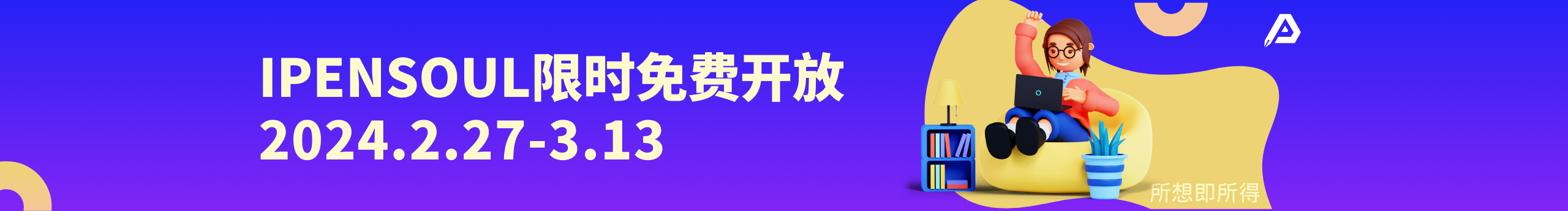 Ipensoul的個(gè)人主頁(yè)（封面預(yù)覽） - 主頁(yè)封面設(shè)置 - 站酷設(shè)計(jì)師Ipensoul原創(chuàng)素材 - 站酷ZCOOL