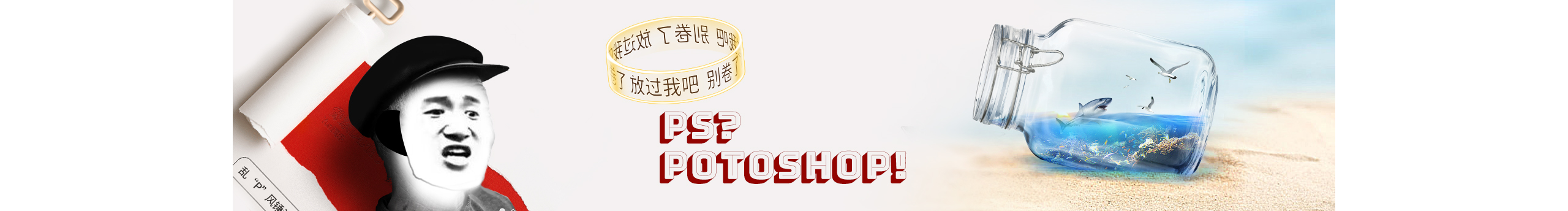 Yuni同樂的個人主頁（封面預(yù)覽） - 主頁封面設(shè)置 - 站酷設(shè)計師Yuni同樂原創(chuàng)素材 - 站酷ZCOOL