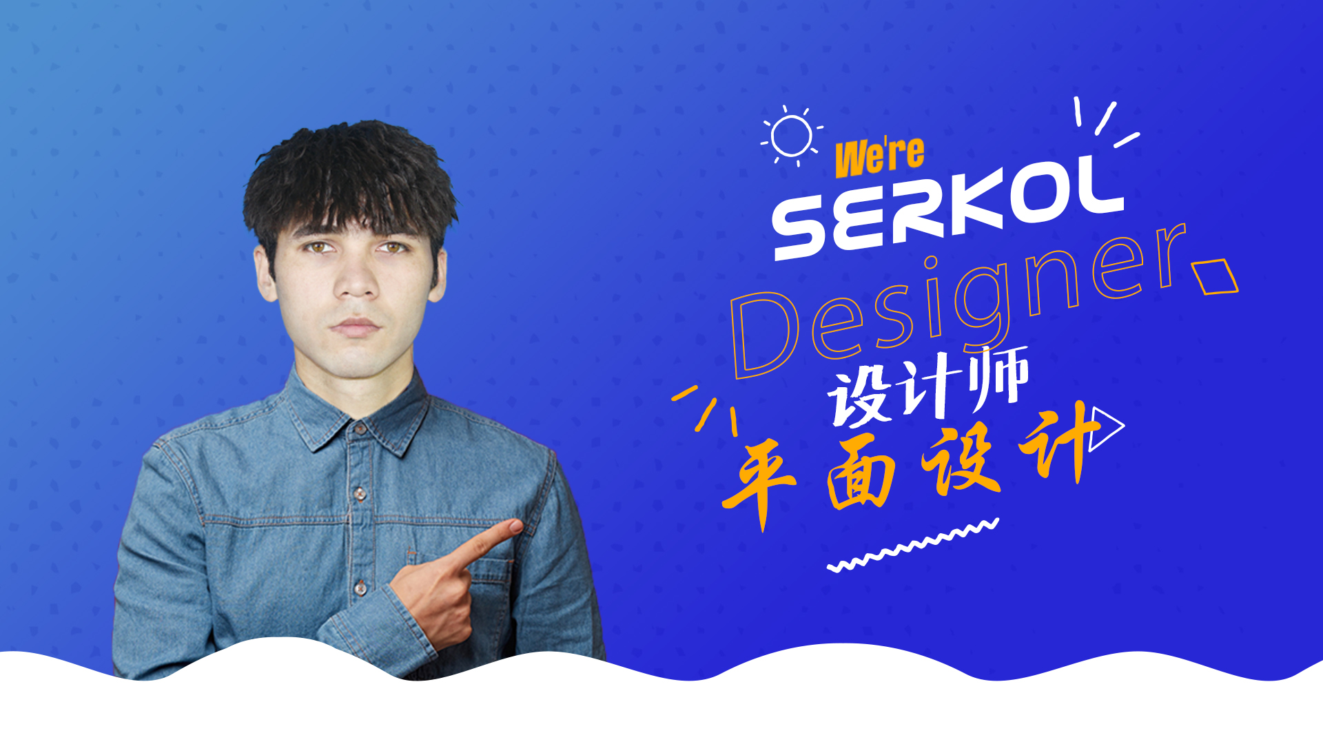 SERKOL的個(gè)人主頁(yè)（封面預(yù)覽） - 主頁(yè)封面設(shè)置 - 站酷設(shè)計(jì)師SERKOL原創(chuàng)素材 - 站酷ZCOOL