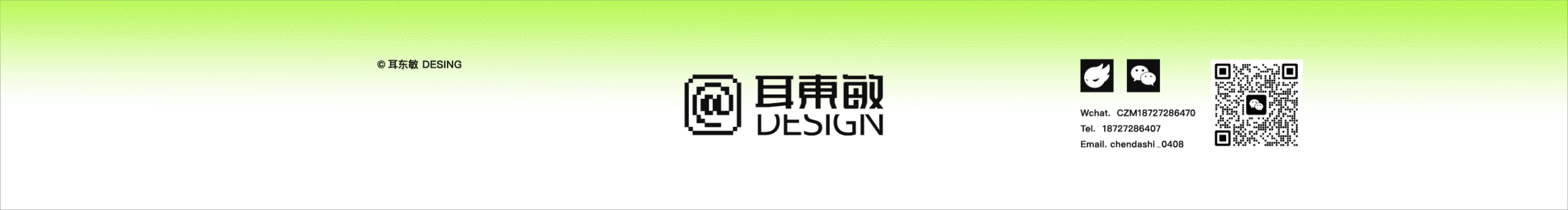 耳東敏的個(gè)人主頁（封面預(yù)覽） - 主頁封面設(shè)置 - 站酷設(shè)計(jì)師耳東敏原創(chuàng)素材 - 站酷ZCOOL