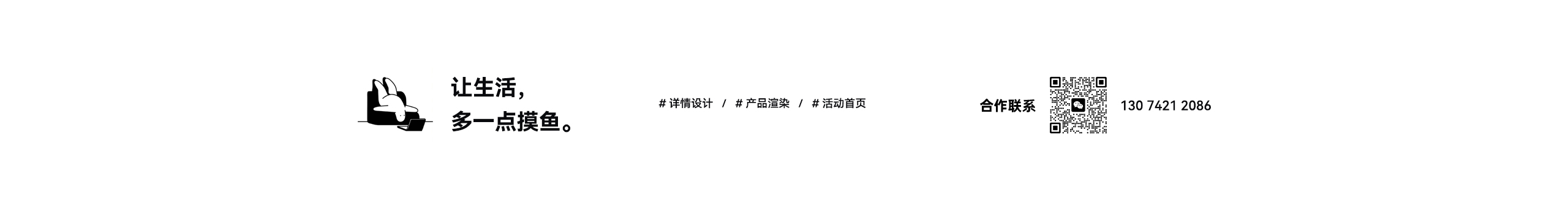 高级摸鱼师的个人主页（封面预览） - 主页封面设置 - 站酷设计师高级摸鱼师原创素材 - 站酷ZCOOL