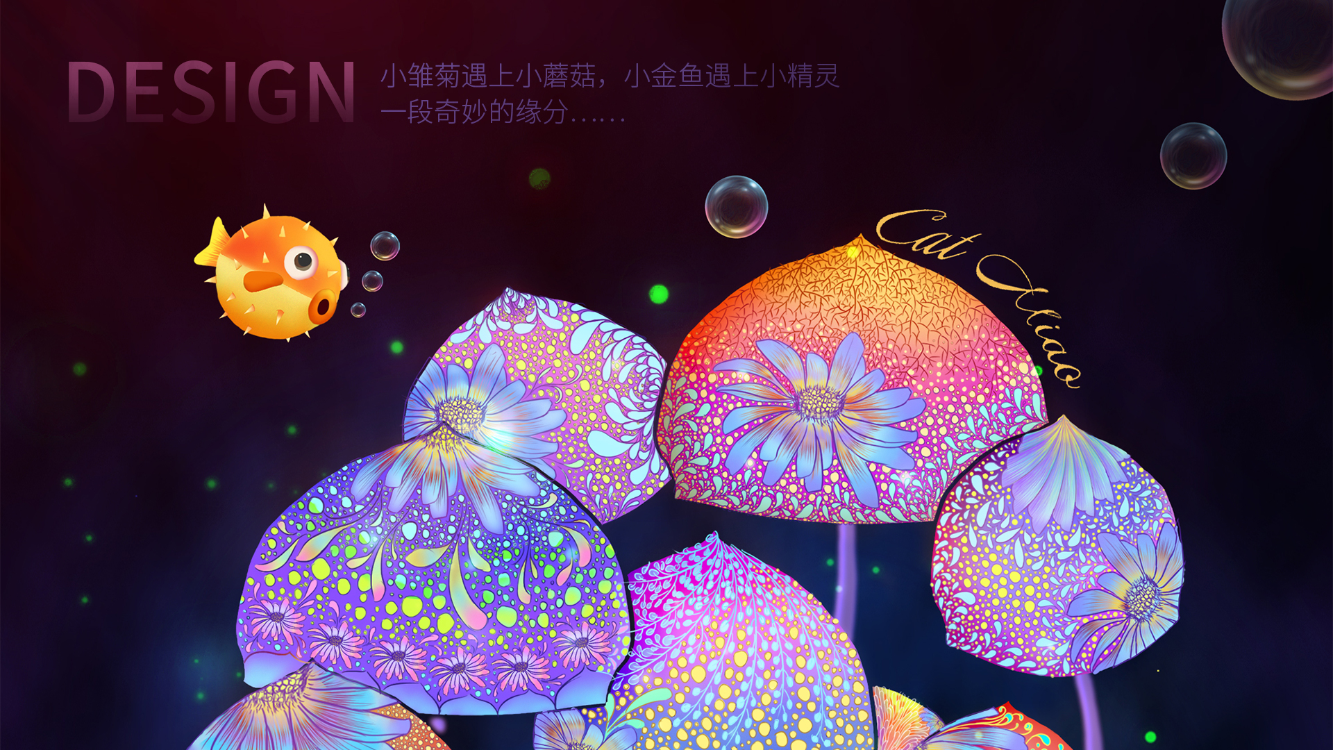 Mo喵喵oM的个人主页（封面预览） - 主页封面设置 - 站酷设计师Mo喵喵oM原创素材 - 站酷ZCOOL