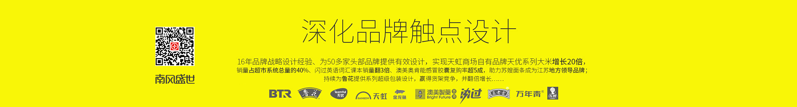 南风盛世品牌设计的个人主页（封面预览） - 主页封面设置 - 站酷设计师南风盛世品牌设计原创素材 - 站酷ZCOOL
