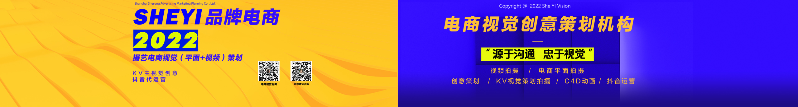 攝藝視覺的個人主頁（封面預(yù)覽） - 主頁封面設(shè)置 - 站酷設(shè)計師攝藝視覺原創(chuàng)素材 - 站酷ZCOOL