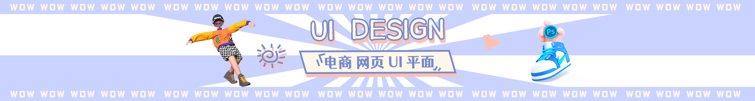 Milly_Lee的個(gè)人主頁(yè)（封面預(yù)覽） - 主頁(yè)封面設(shè)置 - 站酷設(shè)計(jì)師Milly_Lee原創(chuàng)素材 - 站酷ZCOOL
