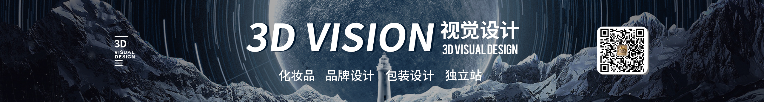 小谢哥哥啊的个人主页（封面预览） - 主页封面设置 - 站酷设计师小谢哥哥啊原创素材 - 站酷ZCOOL