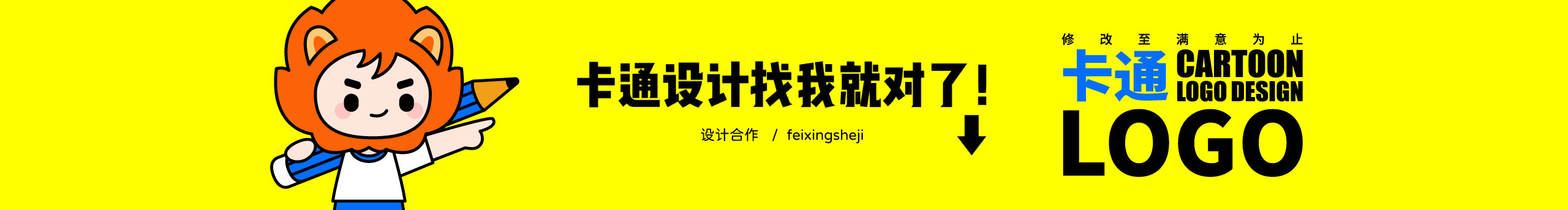 飞星设的个人主页（封面预览） - 主页封面设置 - 站酷设计师飞星设原创素材 - 站酷ZCOOL