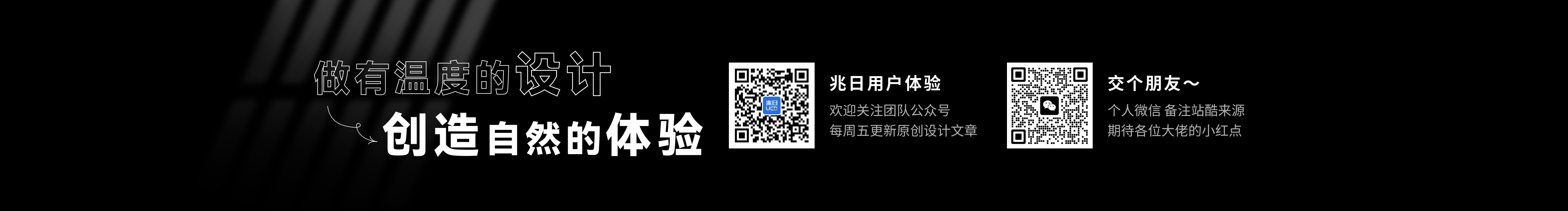 兔兔月Youki的个人主页（封面预览） - 主页封面设置 - 站酷设计师兔兔月Youki原创素材 - 站酷ZCOOL