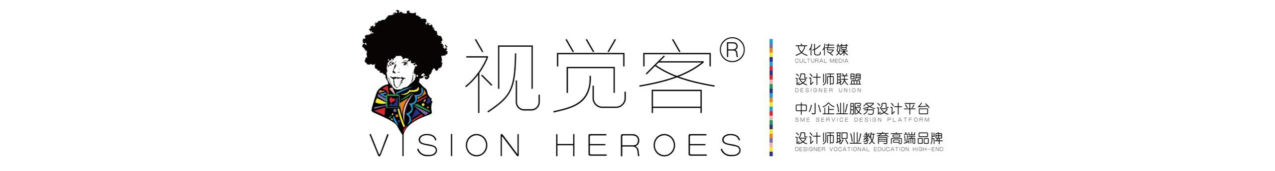 视觉客设计实训的个人主页(封面预览) - 主页封面设置 - 站酷设计师视觉客设计实训原创素材 - 站酷ZCOOL