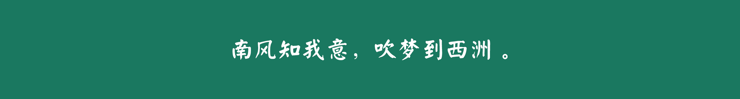 右耳M说爱你的个人主页（封面预览） - 主页封面设置 - 站酷设计师右耳M说爱你原创素材 - 站酷ZCOOL