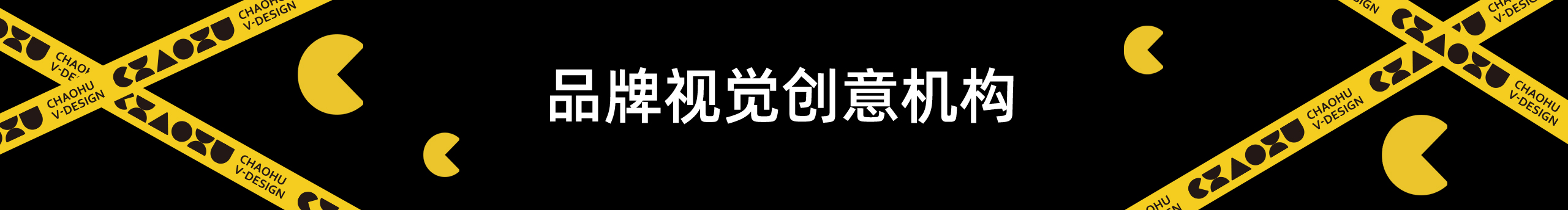 超乎视觉的个人主页（封面预览） - 主页封面设置 - 站酷设计师超乎视觉原创素材 - 站酷ZCOOL