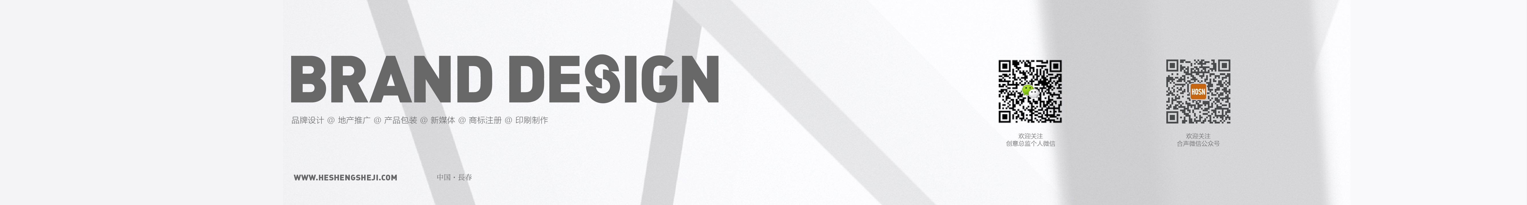 HOSN合声设计的个人主页（封面预览） - 主页封面设置 - 站酷设计师HOSN合声设计原创素材 - 站酷ZCOOL