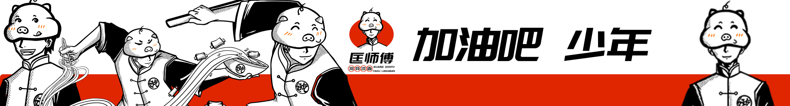 匡益达的个人主页（封面预览） - 主页封面设置 - 站酷设计师匡益达原创素材 - 站酷ZCOOL