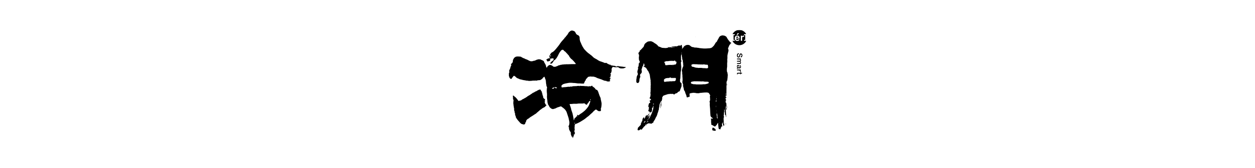 冷門(mén)創(chuàng)意的個(gè)人主頁(yè)（封面預(yù)覽） - 主頁(yè)封面設(shè)置 - 站酷設(shè)計(jì)師冷門(mén)創(chuàng)意原創(chuàng)素材 - 站酷ZCOOL