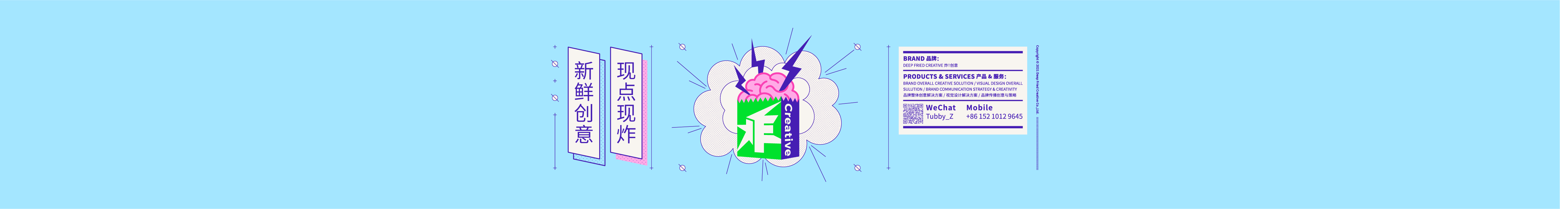 炸创意的个人主页（封面预览） - 主页封面设置 - 站酷设计师炸创意原创素材 - 站酷ZCOOL