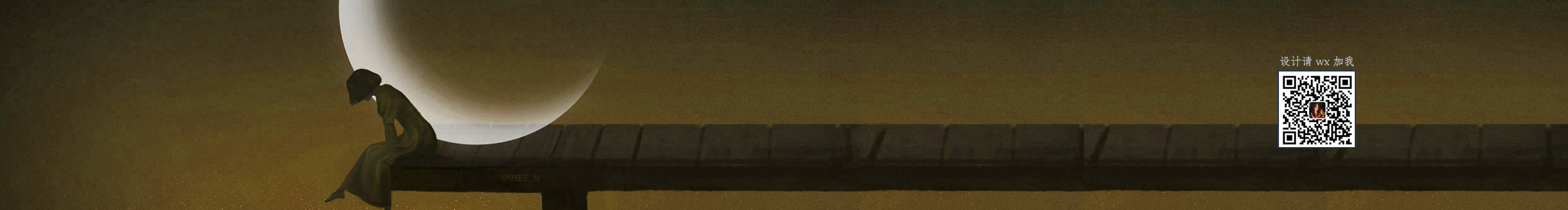 Dreamhighcxx的个人主页（封面预览） - 主页封面设置 - 站酷设计师Dreamhighcxx原创素材 - 站酷ZCOOL