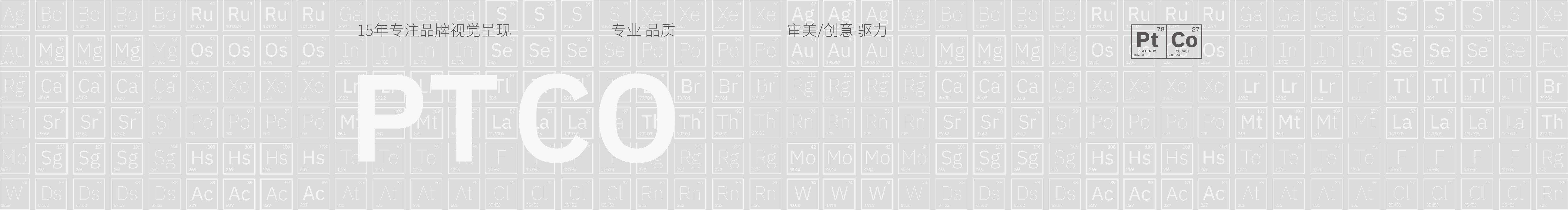 鉑古視覺的個人主頁（封面預覽） - 主頁封面設置 - 站酷設計師鉑古視覺原創(chuàng)素材 - 站酷ZCOOL
