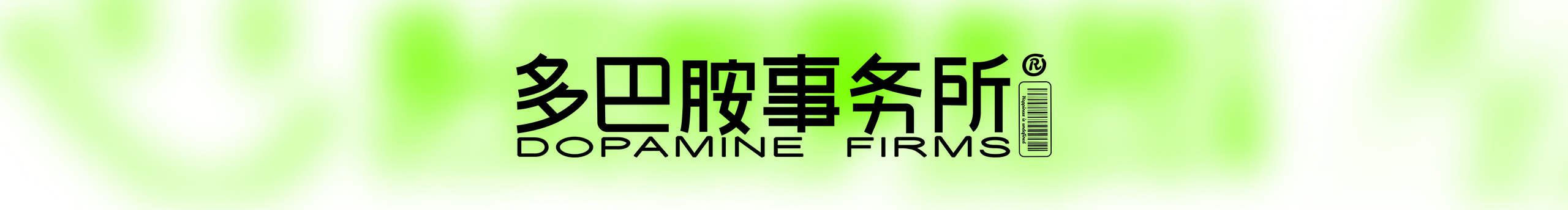 多巴胺事务所的个人主页（封面预览） - 主页封面设置 - 站酷设计师多巴胺事务所原创素材 - 站酷ZCOOL