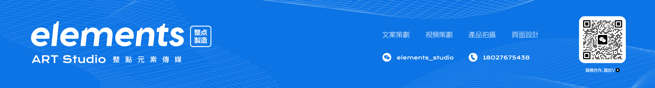 整点元素elements的个人主页（封面预览） - 主页封面设置 - 站酷设计师整点元素elements原创素材 - 站酷ZCOOL