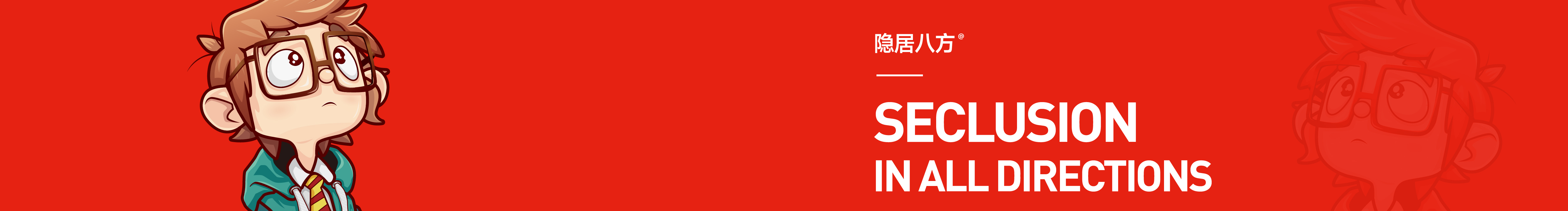 隐居八方的个人主页（封面预览） - 主页封面设置 - 站酷设计师隐居八方原创素材 - 站酷ZCOOL