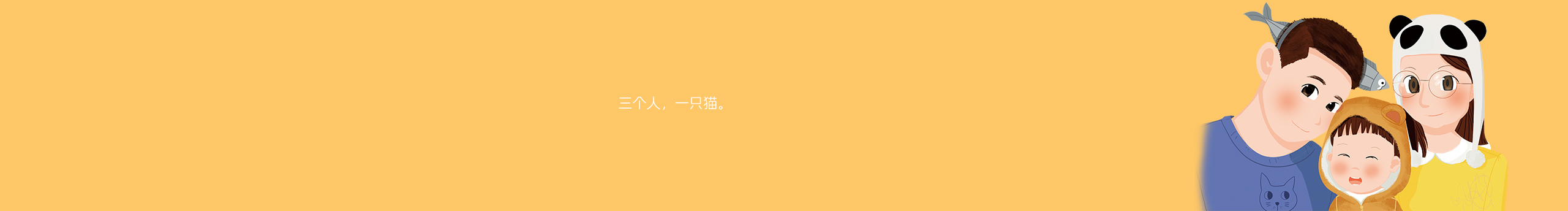 panda0222的个人主页（封面预览） - 主页封面设置 - 站酷设计师panda0222原创素材 - 站酷ZCOOL