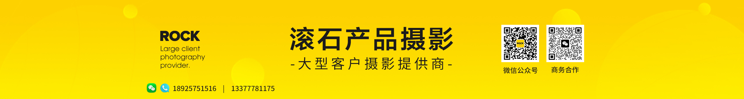 滚石摄影设计的个人主页（封面预览） - 主页封面设置 - 站酷设计师滚石摄影设计原创素材 - 站酷ZCOOL