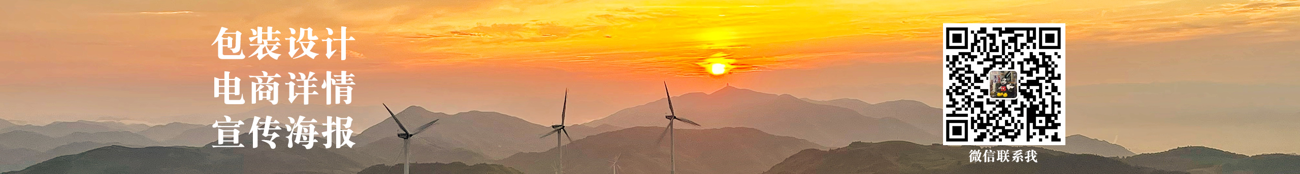 栗子燒的個(gè)人主頁（封面預(yù)覽） - 主頁封面設(shè)置 - 站酷設(shè)計(jì)師栗子燒原創(chuàng)素材 - 站酷ZCOOL