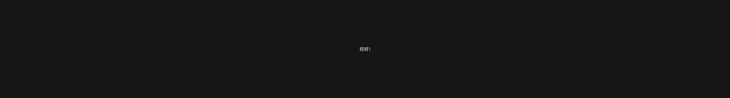 王一翔_的个人主页（封面预览） - 主页封面设置 - 站酷设计师王一翔_原创素材 - 站酷ZCOOL
