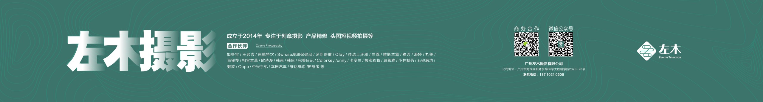 左木影视的个人主页（封面预览） - 主页封面设置 - 站酷设计师左木影视原创素材 - 站酷ZCOOL