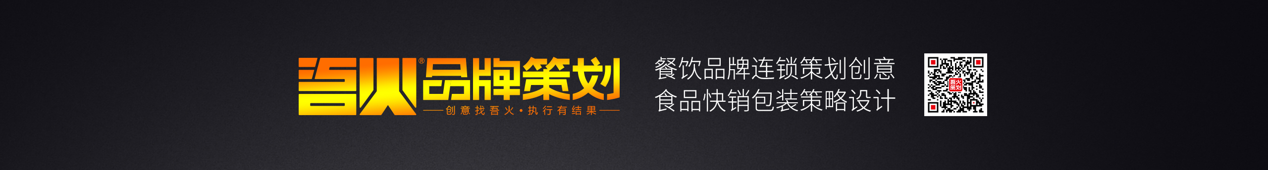 吾火策划设计的个人主页（封面预览） - 主页封面设置 - 站酷设计师吾火策划设计原创素材 - 站酷ZCOOL